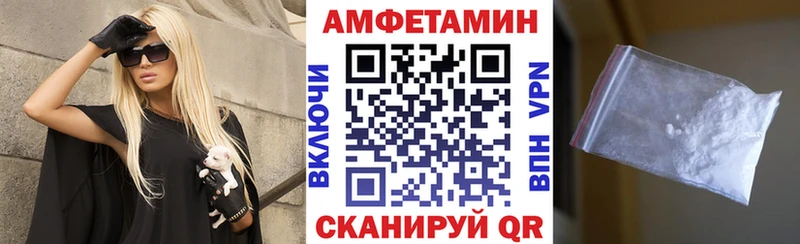 АМФЕТАМИН 98% купить Удачный
