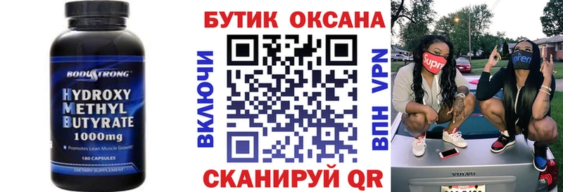 БУТИРАТ бутандиол  купить   MEGA как войти  Удачный 