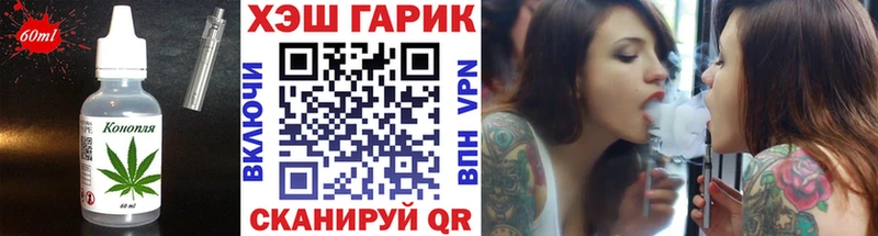 Печенье с ТГК марихуана  Удачный 