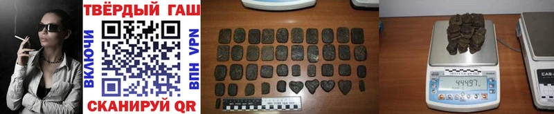 ГАШИШ гашик Удачный