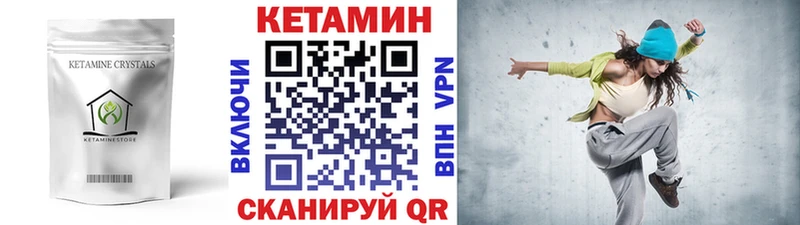 закладка  Удачный  КЕТАМИН ketamine 