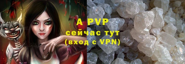 прущие крисы Алзамай