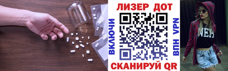 Лсд 25 экстази ecstasy  купить закладку  Удачный 