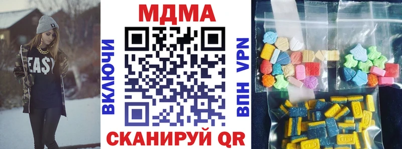 дарнет шоп  Удачный  MDMA VHQ 