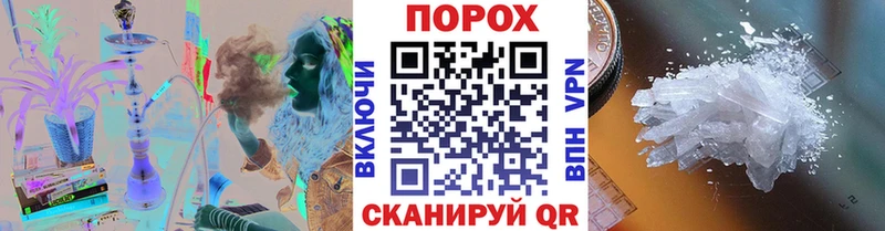 Метамфетамин Methamphetamine купить Удачный