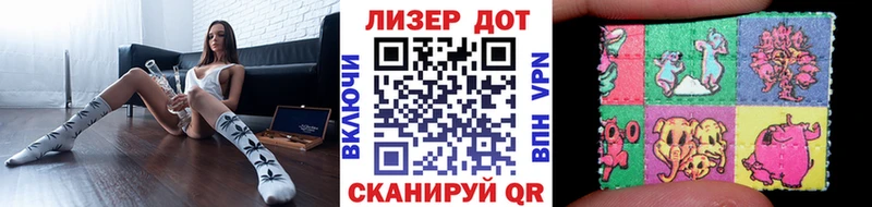 блэк спрут   Удачный  мориарти формула  Марки N-bome 1,8мг 